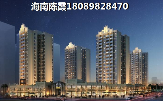 瓊中房價現(xiàn)在是每平方米多少錢