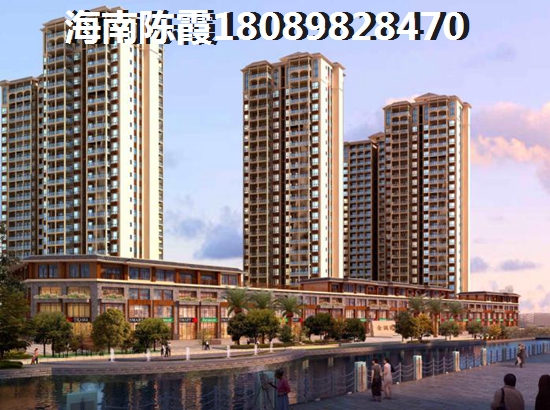 海南周邊房價那里便宜（黑龍江海南購房）