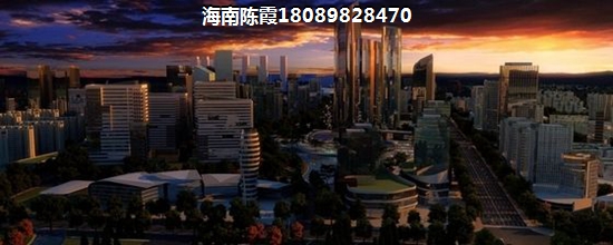 海南濱海麗景房?jī)r(jià)會(huì)跌嗎？