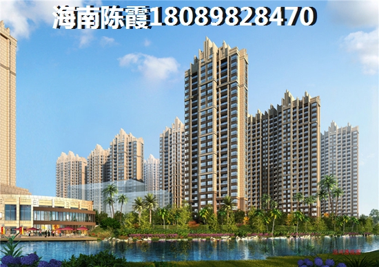 瓊海在什么樓盤買房子較便宜？
