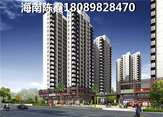 海航國興城醉新房價(jià)是多少？